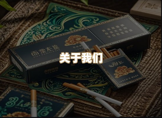 关于幻草刻烟网